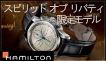 �ϥߥ�ȥ�����ǥ롡���ԥ�åȥ��֥�Хƥ�
